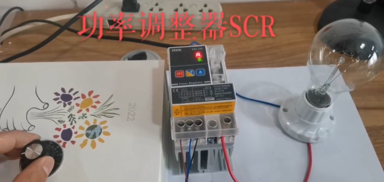 臺(tái)灣陽明電力調(diào)整器.png